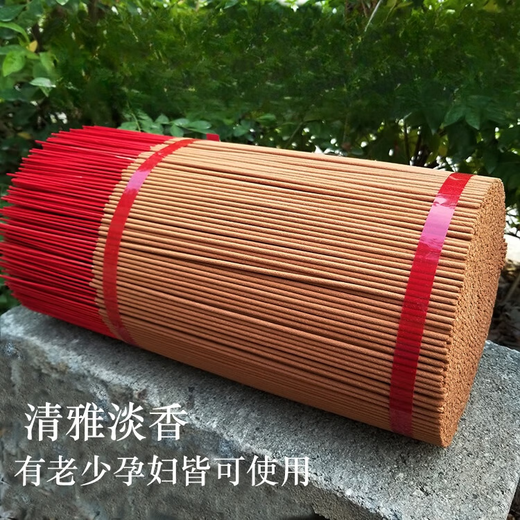 Encens en bois de cyprès offrant les dieux du parfum, le bambou bâton encens encens taoïstes pour le bouddha encens guanyin encens immortels encens pour la richesse encens de cyprès rouge encens 40 jin [Jin est égal à 0,5 kg] - 39 cm en bois de bois 14380 morceaux de boîte entière de couleur d'origine de couleur d'origine de couleur d'origine de couleur d'origine de couleur d'origine de couleur d'origine de couleur d'origine de couleur d'origine de couleur en bois d'origine 14380 morceaux de couleur entier d'origine de couleur d'origine de couleur d'origine de couleur d'origine de couleur d'origine de couleur d'origine de couleur d'origine de couleur d'origine de couleur d'origine de couleur d'origine de couleur d'origine de couleur en bois d'origine 14380 morceaux de couleur entier d'origine de couleur bois