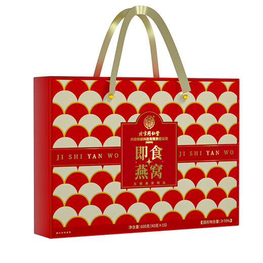 Peking Tongrentang Instant Bird's Nest 15 Flaschen mit soliden Gehalt von 70% tonisch nahrhaften Geschenkboxen für Älteste