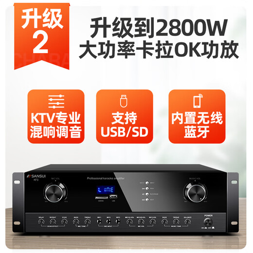 山水（SANSUI）家庭ktv音响套装 家庭影院ktv音响 点歌机一体机 家用功放 大功率卡拉ok音响套装 10吋音响+22吋3T点歌机+大功放+木架