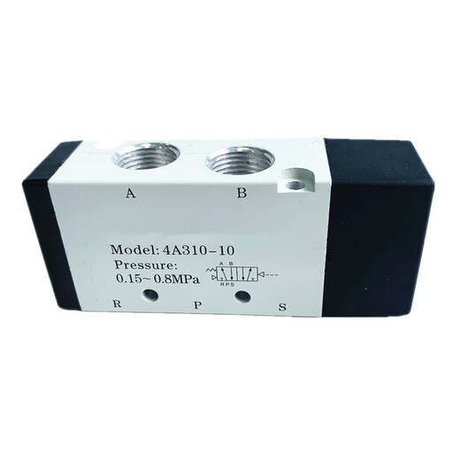 Ruitongsheng Pneumatic air control valve 4A210-08 4A220-08 Single-head air valve 4A310-10 4A110-06 Air control valve 4A220-08-B-5 pieces