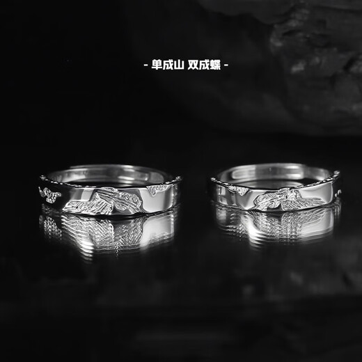 MZMZ platinum ring butterfly pt950 platinum couple ring men's and women's ring proposal wedding birthday anniversary gift light luxury butterfly couple ring