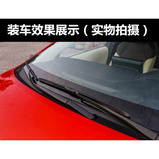 桐汝壁适用现代名图雨刮器原装途胜索八全新胜达ix25ix35朗动索九原厂片 10-16款ix3524+16