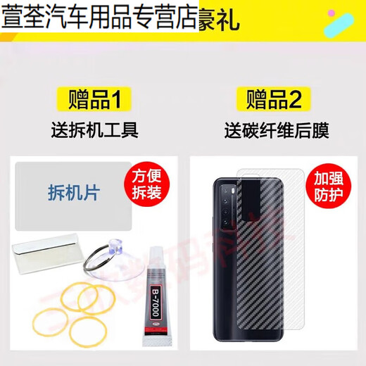 Xushansi Automobile original factory suitable for original Huawei mate40 back cover pro mobile phone back cover rs glass e 4 Mate40 only with glue back cover remark color