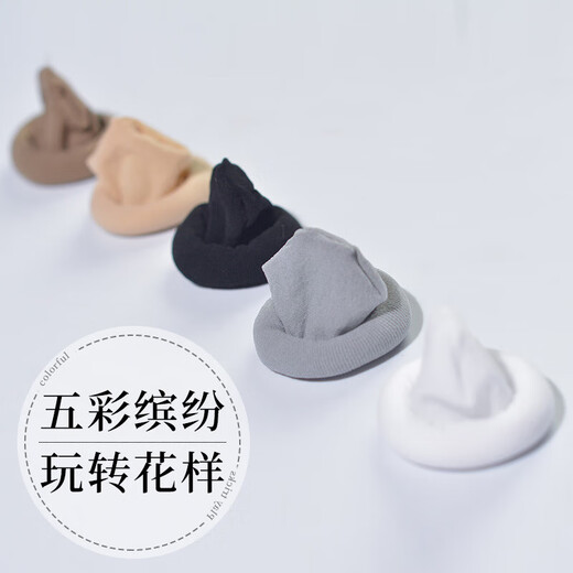 Sex toys role-playing sexy pajamas, sexy lingerie, men's special masturbation panties, couple stimulation, high-end uniforms, temptation, small breast thong, three-point style, extremely tempting for women, black stockings, sexy lingerie, men's special stockings, can be used in airplane cup, black 1 piece - men's masturbation stockings, sexy airplane cup, black stockings can be inserted