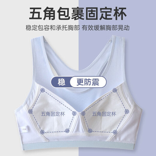 俞兆林2件少女文胸内衣女运动防震小背心学生初中高中生中大童发育期薄 9215（浅粉+白色） L （85-100斤）