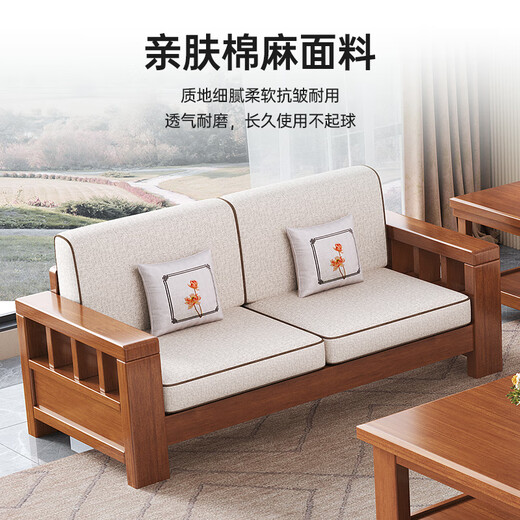 Mu Tisen Chinese solid wood sofa living room combination modern simple large and small apartment sofa bed dual-purpose fabric furniture removable and washable four-seater + imperial concubine couch special price impulse
