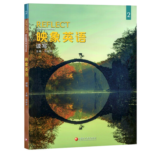 Genuine National Geographic Junior and High School Listening, Speaking, Reading and Writing Training Textbook Reflect Image English Level 123456 Listening, Speaking, Reading, Writing, including online account Level 2 (reading, writing) Image English