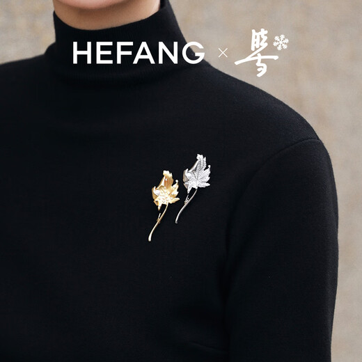 HEFANG He Fang Jewelry Maple Leaf Brooch Elegant Pin Women's Light Luxury High-end Birthday Gift for Girlfriend Gold