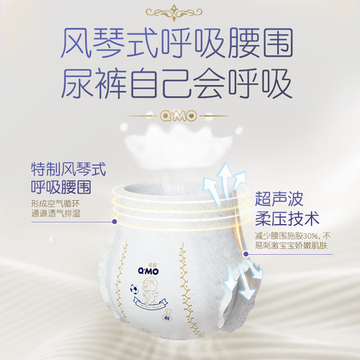 Q MO Royal Soft Diapers Baby Pull-Up Pants Ultra-Thin Breathable Diapers Learning Training Pants Pull-up Pants XXXL Size 36 Pieces