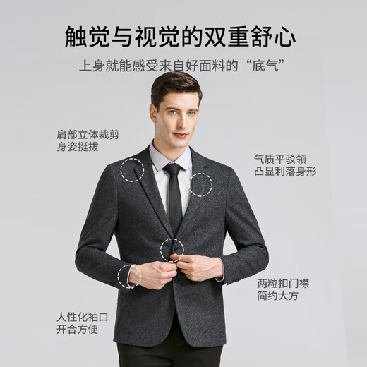 SHANSHAN杉杉西服男春秋新款含羊毛商务休闲中青年男士西装外套职业正装 灰色 M (170)