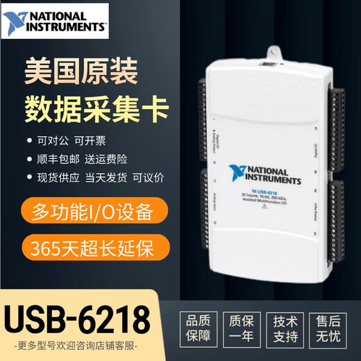 
Original NI /6210/6211/6212/6216/6218 data acquisition card USB-6009