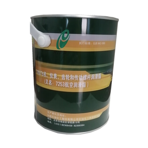 Great Wall Xingpu RIPP 7253 Aviation Grease Aircraft Instrument Gear Rotating Screw Grease 3kg