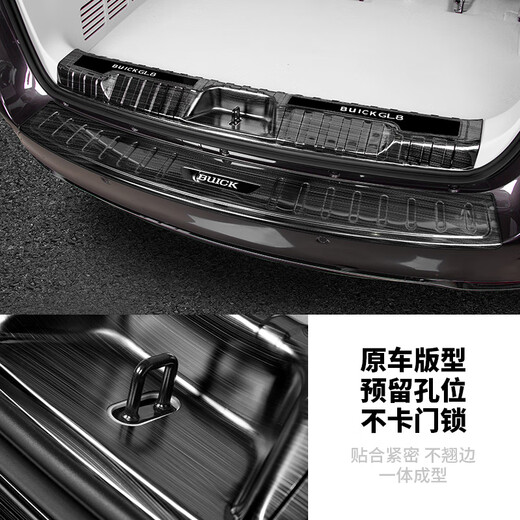 适用于23款别克gl8门槛条653T后护板后备箱25s胖头鱼es专用652t配件改28装饰 ES653T/20款艾维亚Av【外置】银色蓝标