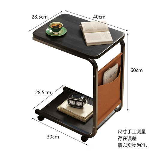 L&S LIFE AND SEASON茶几可移动家用客厅置物架简约小推车沙发边几小桌子J107黑色滑轮