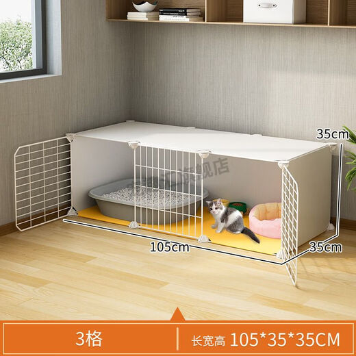pidan猫笼猫厕一体猫窝猫砂盆带厕所猫屋不占地小户型家用室内猫咪笼子 107*37*37带开放式猫砂盆 基础款：笼子+猫砂盆+铲+爬梯+扎