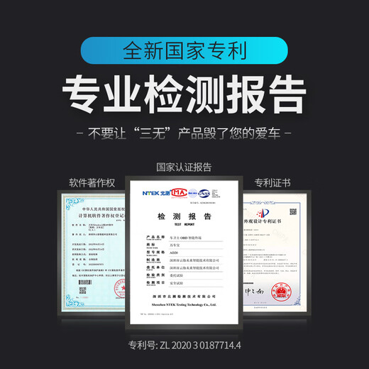 Wanchebao flagship version OBD car fault detector obd diagnostic device whole car bluetooth computer vehicle fault code 2