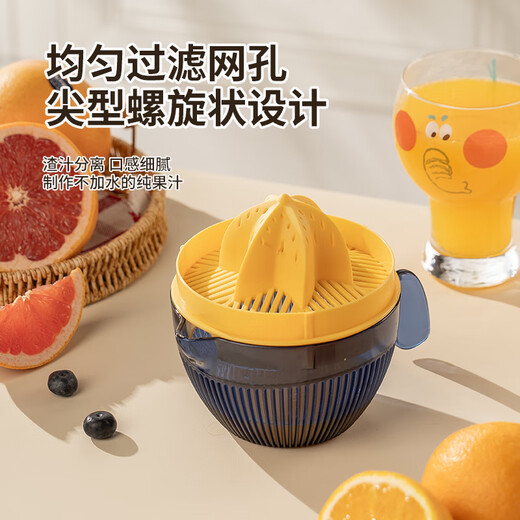 CAIZHI Manual Juicer Home Simple Orange Juice Press Juicing Magic Multifunctional Lemon Juicer CZ6529