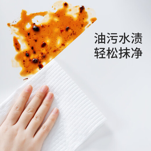 Meiya disposable lazy rags 20*20cm 180 sheets home kitchen thickened washable cleaning dish towels