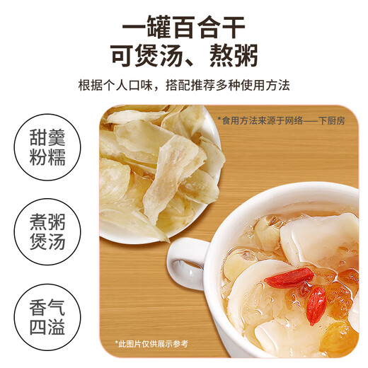 Lei yunshang lily getrocknet 200 g