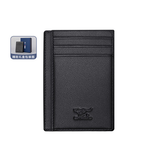 Septwolves card holder, document bag, genuine leather wallet, men's driver's license holster, card holder, business card holder, ultra-thin convenient storage bag