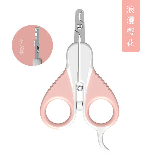 Paike is a cat nail clipper for cats, kitten nail clipper, novice nail clipper, elbow pet supplies, romantic cherry blossom flat head, small and sharp, suitable for novices