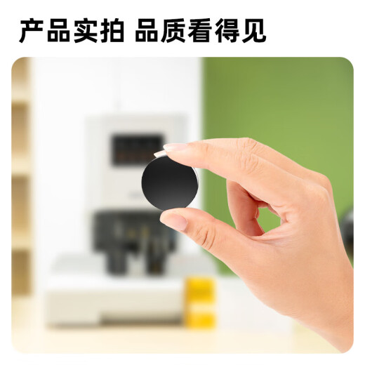 得力新得力GB122全自动装订机专用垫片14667装订机刀垫(黑)(6片/包)适用机型3884S 得力14660S原装垫片【六片装】