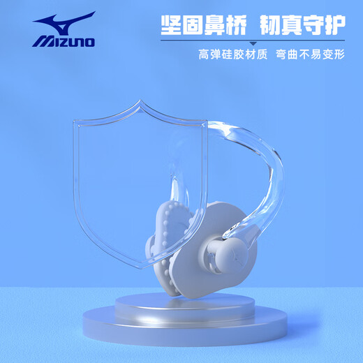 Mizuno (MIZUNO) swimming earplugs nose clip professional anti-choking water for adults and children without sound insulation bathing and otitis media equipment 2002 gray