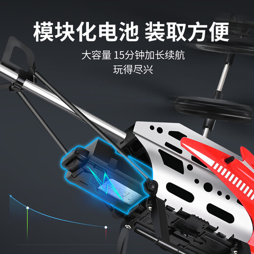 Maihu Dinggao Hubschrauber Fernbedienung Flugzeuge Kinderspielzeug Jungen Drohnen Luftfotografie Flugzeug Grundschule Grundschule Geschenke Air Druck Dinggao Blue kann mit # Haoshi # vier-elektrischen Spaß Paket Multiple Ladung spielen