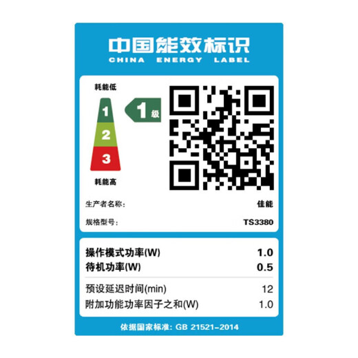 佳能TS3380 学生家用手机无线直连照片远程办公A4彩色打印机 复印 TS3380白色(手机连接+无线|远程+电脑） 套餐二(主机+黑彩加墨+墨水4瓶+相纸+打印纸）