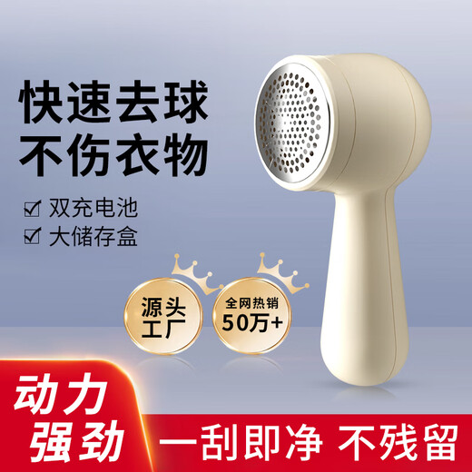 Jingyan carefully selected quality hair ball trimmer household shaver clothes ball remover sweater hair removal ball remover woolen sweater hair remover shaving machine sticky hair removal artifact 2024 new model LCD digital display + plug-in dual-use shaver does not choose fabrics sweater | hairy | pajamas | sofa | plush toys
