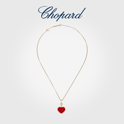 Chopard star same style 18K gold love diamond gem necklace pendant happy diamond New Year gift official authentic red synthetic gemstone 420mm-450mm