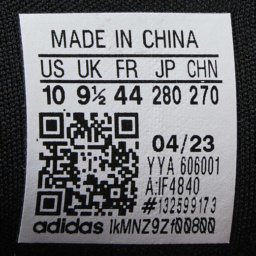 adidas阿迪达斯中性PUREBOOST 23 WIDE跑步鞋 IF4840 36