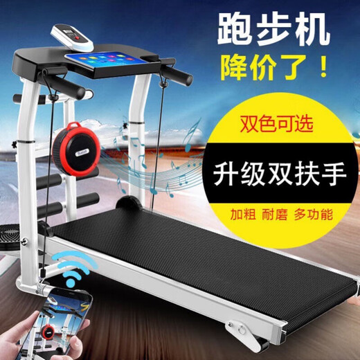 Xu Qixing treadmill home fitness equipment folding household small smart home treadmill commercial indoor multi-function 302 luxury model load-bearing 300Jin Jin is equal to 0.5kg + gift pack