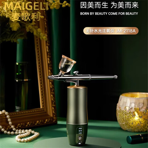 Magoli oxygen meter handheld household nano spray hydration special facial essence water high pressure oxygen water oxygen meter March 8th Goddess Day Valentine's Day girlfriend birthday gift green