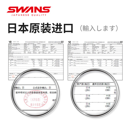 SWANS泳镜女进口防水防雾高清泳帽套装近视游泳眼镜潜水装备樱花平光