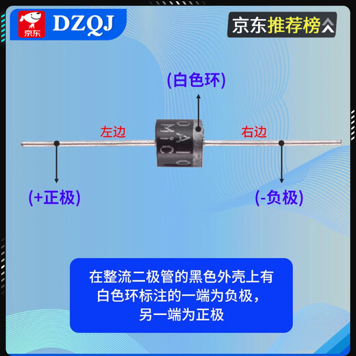 1N4007 5819 5408 5401 5404 5822 6A10AIN4001 rectifier diode plug-in 1N40071A/1200V diode (20 pieces) No Specifications