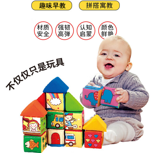 Qizhi Qisi 6 meses de edad de 1 año Educación temprana Baby Alfanumérica Building Block Toys 1-3 años de niños y niñas Caja de regalo de educación temprana KA10773-GB Funzhi Building (nuevo color)