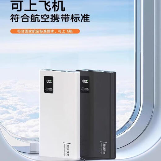 OPPO se adapta al original Power Bank 20000 MA RE1PRO1098 Super Gran Capacidad 66W Cargo rápido FindN3x6 Recolección y compra de 30 días de prueba y reemplaza
