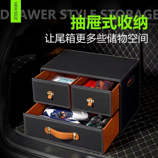 Car trunk storage box car storage box with drawer car SUV storage box multi-functional layered convenient storage shoe cabinet car trunk storage box black
