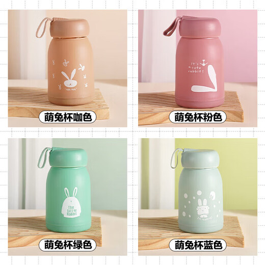JD Logistics door-to-door delivery cute rabbit cartoon water cup female milk glass creative portable cup pink cute rabbit 330ml 1 piece