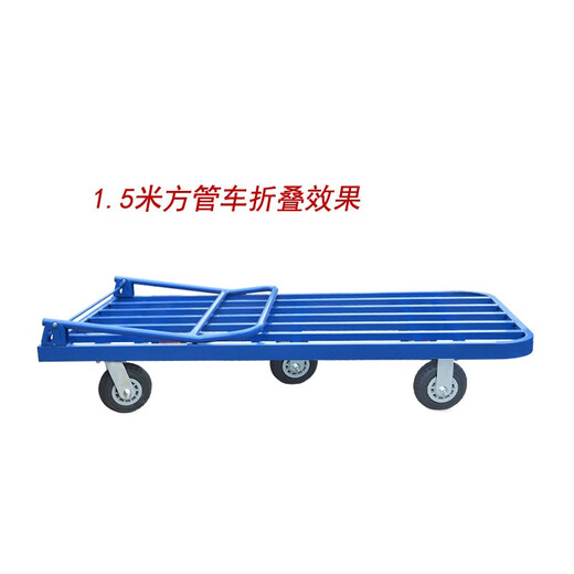 Handun 1.5m extended trolley flatbed trailer pull truck steel tube folding push truck small trolley transport truck 150*80 with heavy-duty rubber wheels