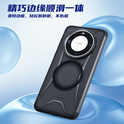 M. Lan Xing s'applique à Huawei Mate60pro Case de téléphone portable Huawei Mate60pro + Case de protection Gia Sci Case de protection de charge magnétique-Xuanwu Black