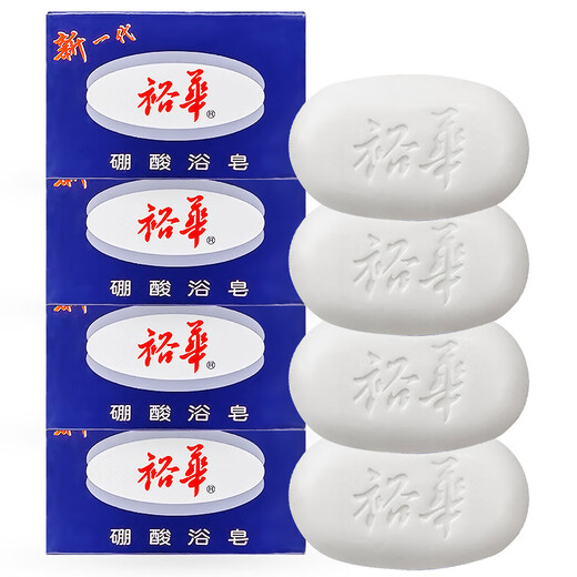 Yuhua Soap Boric Acid Soap Cooling Bath Soap Deep Cleansing Sweat Suppressant Soap 135g*4 pieces
