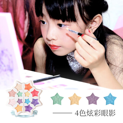 泰芬乐儿童化妆品礼盒玩具爱莎艾莎公主口红迪士尼女孩六一儿童节礼物