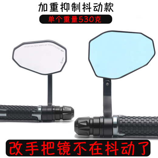 KTM390 handle mirror 800NK250duke Z900 450 790 Kaiyue 321r modified handlebar rearview mirror Medium titanium color 846 grams (appearance and anti-shake)