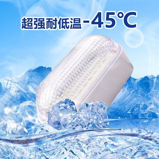 Aroden LED special lamp for cold storage, waterproof and moisture-proof lamp, explosion-proof and three-proof lamp, bathroom lamp, special lamp for cold storage and ice storage, square cold storage lamp 65/W