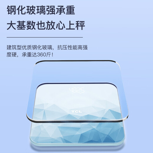 TCL体重秤智能体脂秤家用电子秤USB充电小型高精准人体健康称重计减肥蓝牙APP连接 碧水蓝【81项身体数据+高精准称重】 USB充电款【送充电线】