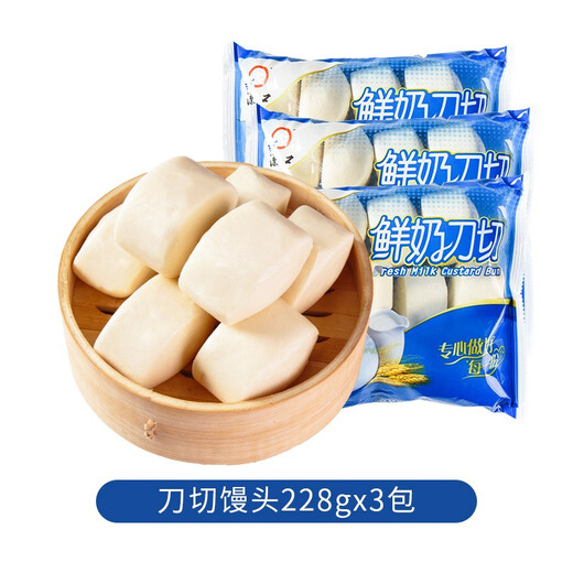 Cuchillo de leche yuankou cortados con bollos al vapor, desayuno aroma lechoso pequeños bollos al vapor, bocadillos frescos de desayuno, comida de aroma de aroma a la leche de agua fría rápida