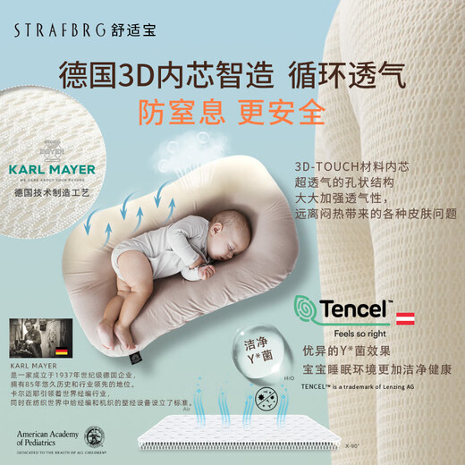 Comfortable Newborn Bionic Bed Removable Crib Baby Anti-Stress Portable Bed-in-Bed Lake Blue 6-12 Months