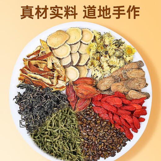 同仁堂（TRT）蒲公英菊花枸杞决明子茶養盰護肝金银花牛蒡根熬夜上火养生茶150g